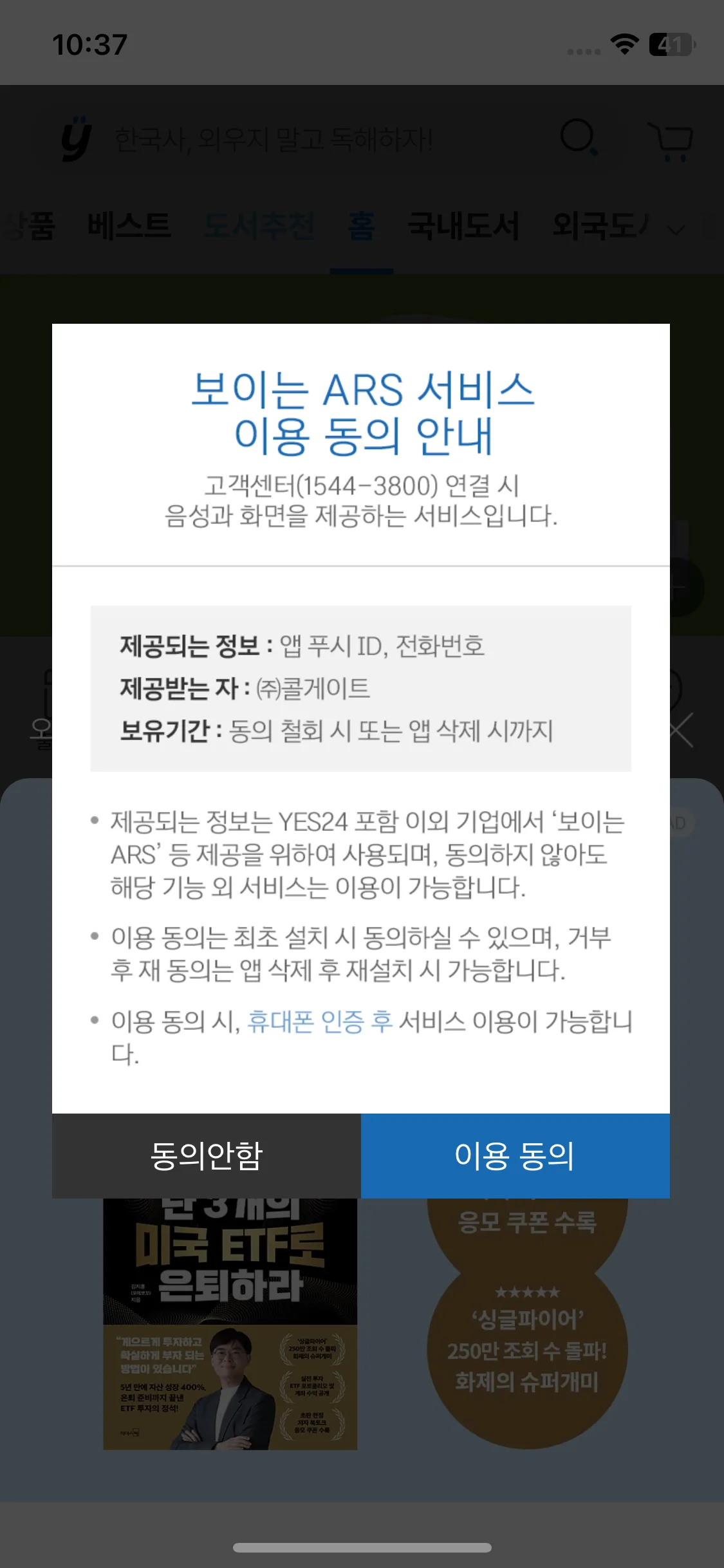 Test Image 4